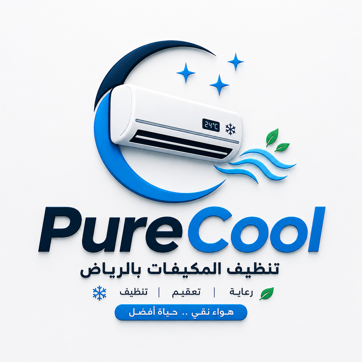 نقاء